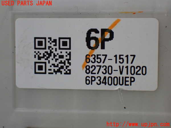 1UPJ-9237026741]ヴォクシー(ノア)(MZRA90W)ヒューズボックス1(室内助手席側) 中古_4
