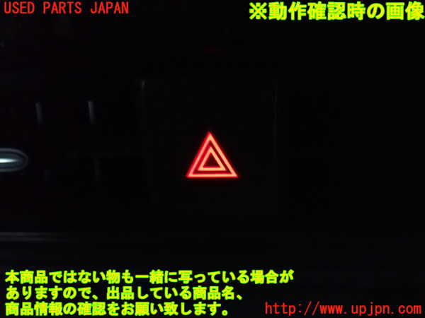 1UPJ-9237026290]ヴォクシー(ノア)(MZRA90W)ハザードスイッチ 中古_3