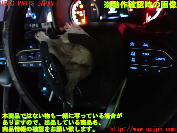 1UPJ-9237027855]ヴォクシー(ノア)(MZRA90W)ステアリングホイール 中古_5