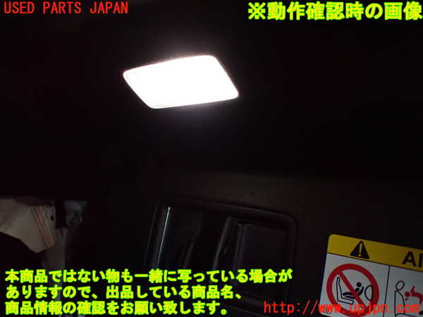 1UPJ-9237027630]ヴォクシー(ノア)(MZRA90W)室内サンバイザー左側 中古_5