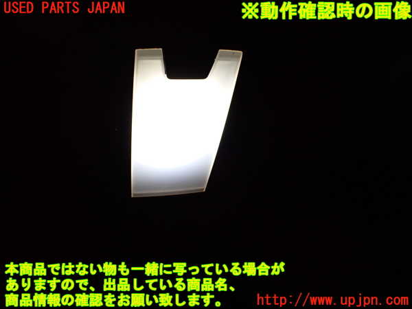 1UPJ-9237026412]ヴォクシー(ノア)(MZRA90W)ルームランプ2(2列目真中) 中古_2