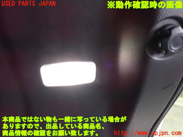 1UPJ-9237026413]ヴォクシー(ノア)(MZRA90W)ルームランプ3（ラゲッジ) 中古_3