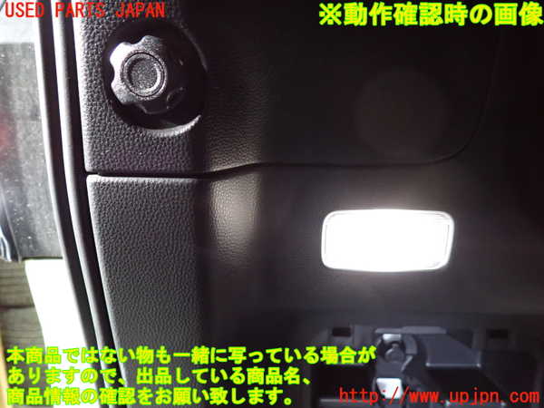 1UPJ-9237026413]ヴォクシー(ノア)(MZRA90W)ルームランプ3（ラゲッジ) 中古_4