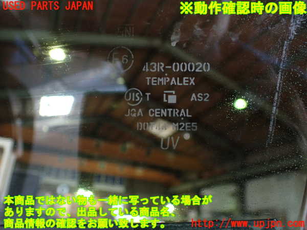 1UPJ-9237031230]コペン(LA400K)右ドア 中古 CENTRAL M2E5 43R-00020_5