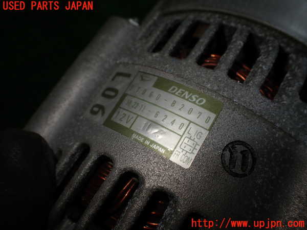 1UPJ-9237036015]コペン(LA400K)オルタネーター(ダイナモ) 中古_4