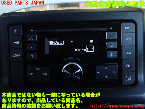 1UPJ-9237036480]コペン(LA400K)CDプレーヤー 中古_5