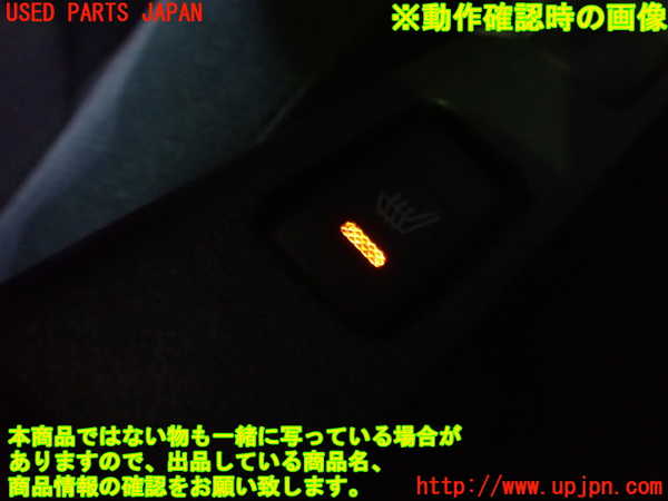 1UPJ-9237036308]コペン(LA400K)スイッチ3(シートヒーター) 中古_3