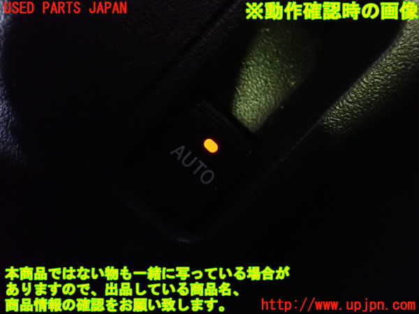 1UPJ-9237036240]コペン(LA400K)右パワーウィンドウスイッチ 中古_3