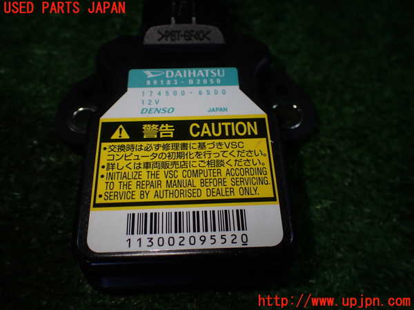 1UPJ-9237036382]コペン(LA400K)センサー2 中古_3