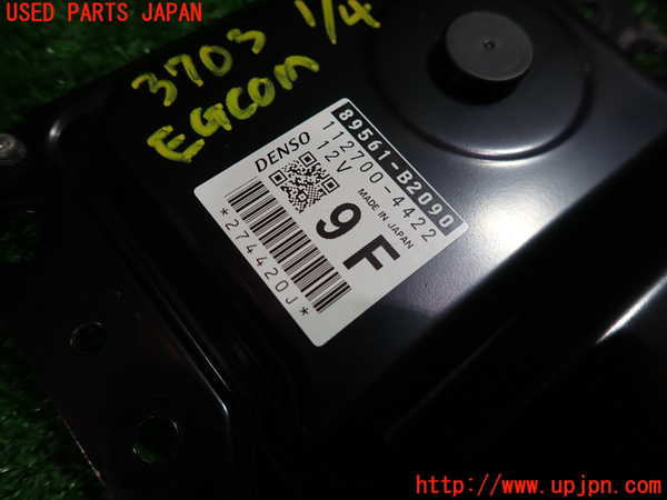 1UPJ-9237036110]コペン(LA400K)エンジンコンピューター 中古_2