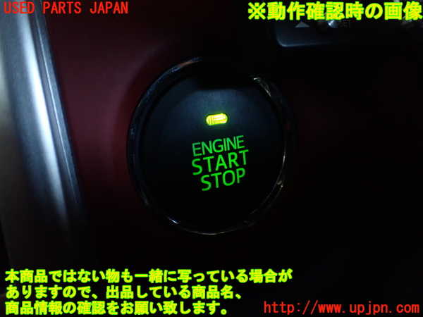 1UPJ-9237036110]コペン(LA400K)エンジンコンピューター 中古_5