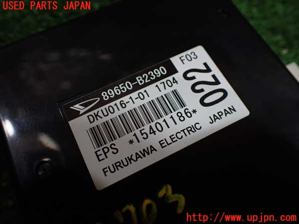 1UPJ-9237036135]コペン(LA400K)パワステコンピューター 中古_3