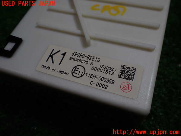 1UPJ-9237036148]コペン(LA400K)コンピューター3 中古 89990-B2510_3