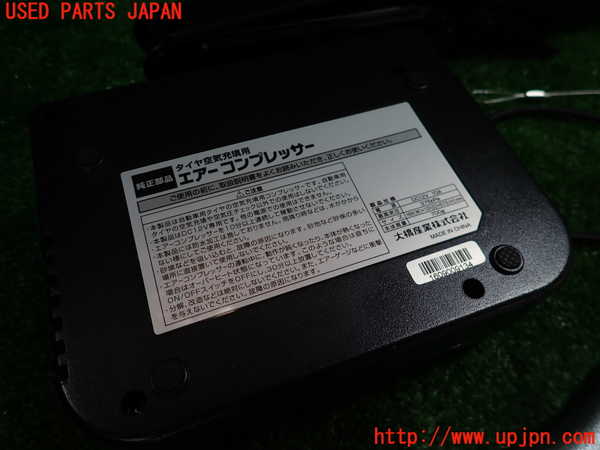 1UPJ-9237037805]コペン(LA400K)車載工具 中古_2