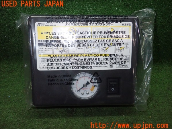 3UPJ=9237040625]スペーシア カスタム HYBRID GS(MK53S)純正 パンク修理キット エアコンプレッサーのみ 中古_3