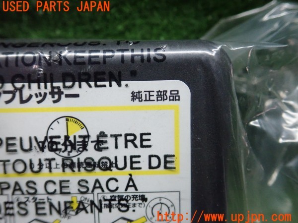 3UPJ=9237040625]スペーシア カスタム HYBRID GS(MK53S)純正 パンク修理キット エアコンプレッサーのみ 中古_5