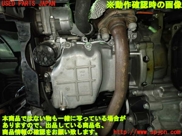 1UPJ-9237042010]スペーシア カスタム(MK53S)エンジン R06A-WA05A 【ジャンク】_5