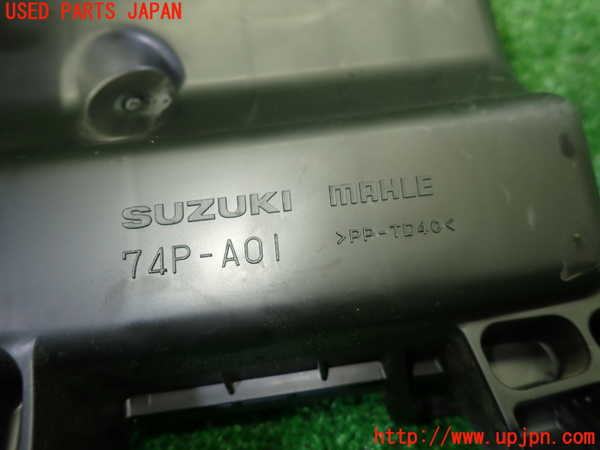 1UPJ-9237042560]スペーシア カスタム(MK53S)エアクリーナーボックス 中古_5