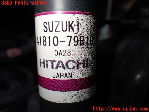 1UPJ-9237045070]スペーシア カスタム(MK53S)右リアショックアブソーバー 中古_3