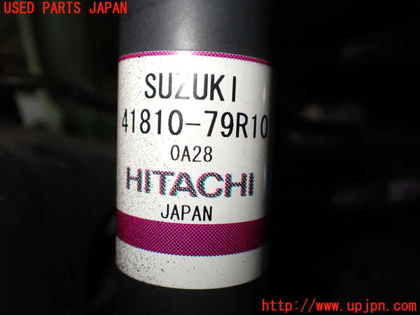 1UPJ-9237045075]スペーシア カスタム(MK53S)左リアショックアブソーバー 中古_3