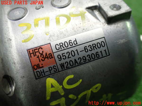 1UPJ-9237046025]スペーシア カスタム(MK53S)エアコンコンプレッサー 中古_5