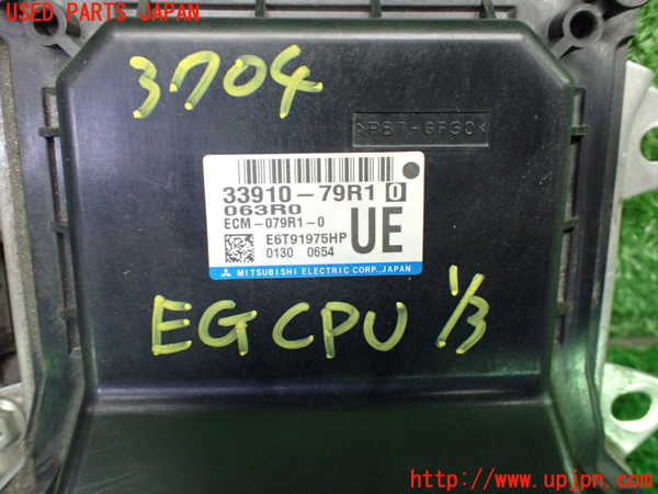 1UPJ-9237046110]スペーシア カスタム(MK53S)エンジンコンピューター 中古_3