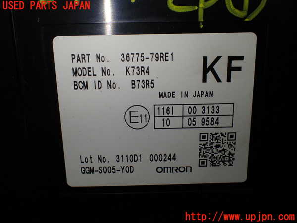 1UPJ-9237046146]スペーシア カスタム(MK53S)コンピューター1 (36775-79RE1) 中古_5