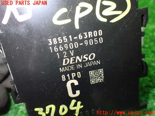 1UPJ-9237046147]スペーシア カスタム(MK53S)コンピューター2 (38551-63R00) 中古_4