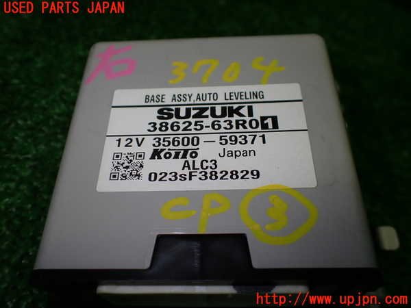 1UPJ-9237046148]スペーシア カスタム(MK53S)コンピューター3 (オートレベリング) 中古_3