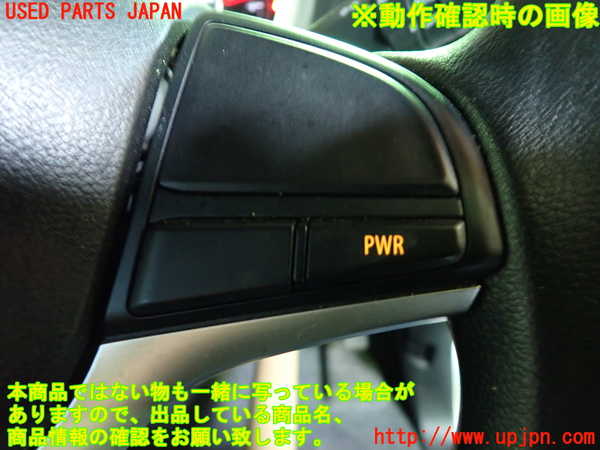 1UPJ-9237047855]スペーシア カスタム(MK53S)ステアリングホイール 中古_4