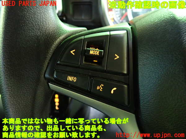 1UPJ-9237047855]スペーシア カスタム(MK53S)ステアリングホイール 中古_5