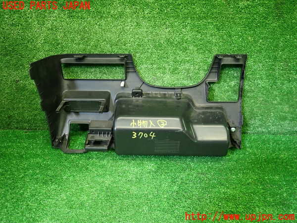 1UPJ-9237047842]スペーシア カスタム(MK53S)小物入れ2 中古_3