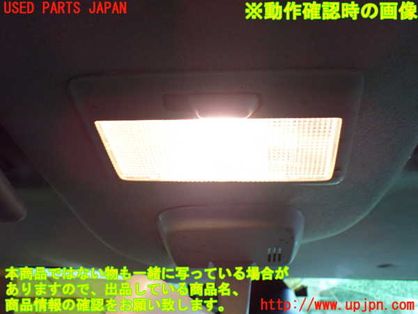 1UPJ-9237046411]スペーシア カスタム(MK53S)ルームランプ1 (1列目) 中古_3