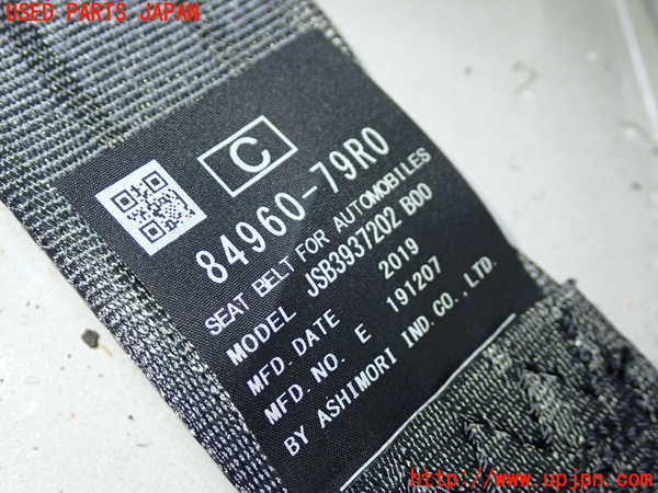 1UPJ-9237047185]スペーシア カスタム(MK53S)左2列目シートベルト 中古_3