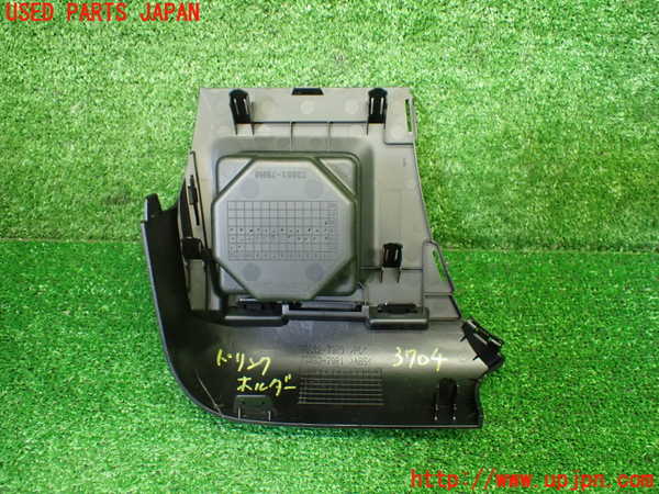 1UPJ-9237047810]スペーシア カスタム(MK53S)ドリンクホルダー 中古_4