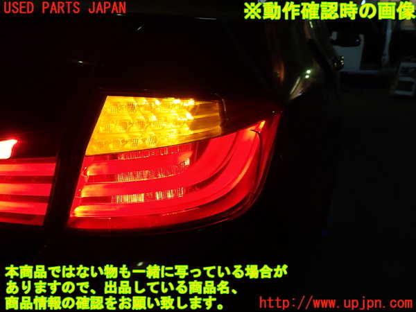 1UPJ-9237051530]BMW 528i(FR30)(F10)右テールランプ 中古_3