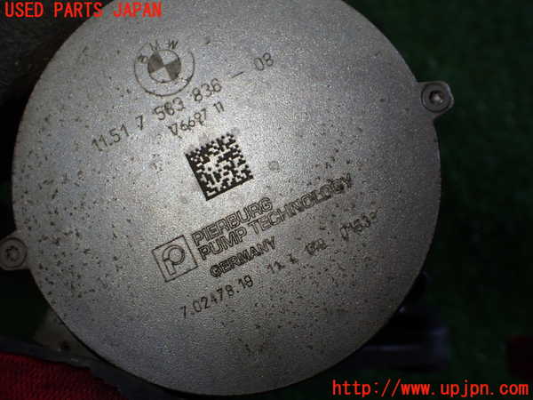 1UPJ-9237052110]BMW 528i(FR30)(F10)ウォーターポンプ 中古_2