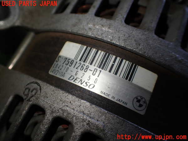 1UPJ-9237056015]BMW 528i(FR30)(F10)オルタネーター(ダイナモ) 中古_3