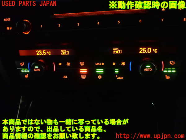 1UPJ-9237056066]BMW 528i(FR30)(F10)エアコンスイッチ1 中古_4