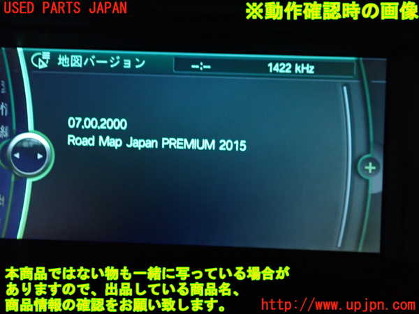 1UPJ-9237056589]BMW 528i(FR30)(F10)カーナビゲーション HDD 中古_4