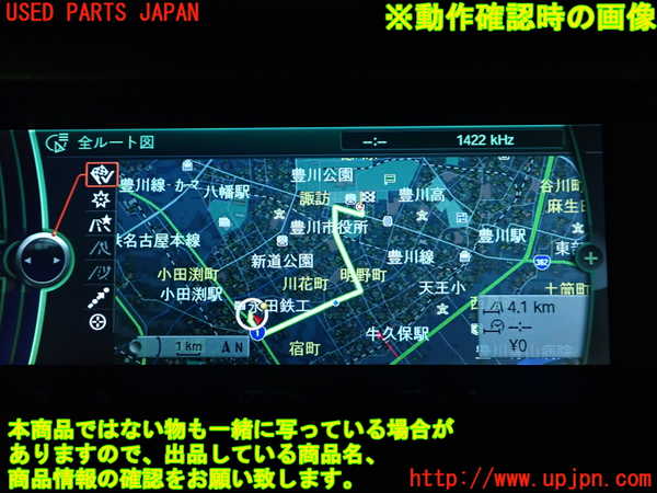 1UPJ-9237056629]BMW 528i(FR30)(F10)モニター 中古_4