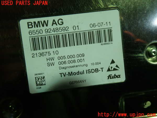 1UPJ-9237056660]BMW 528i(FR30)(F10)TVチューナー 中古_2