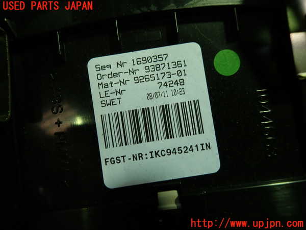 1UPJ-9237056170]BMW 528i(FR30)(F10)スピードメーター 中古_2
