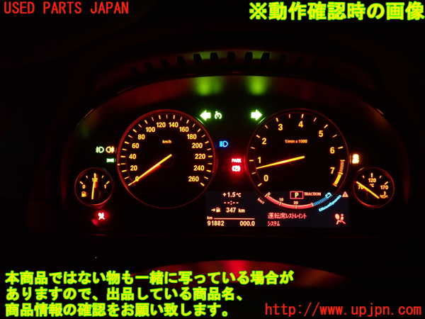 1UPJ-9237056170]BMW 528i(FR30)(F10)スピードメーター 中古_5