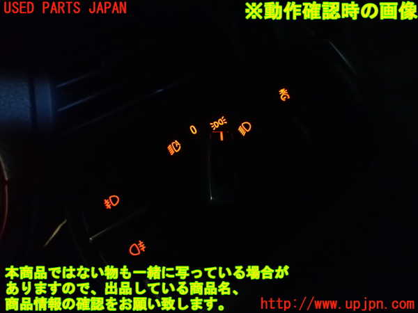 1UPJ-9237056285]BMW 528i(FR30)(F10)ライトスイッチ 中古_4