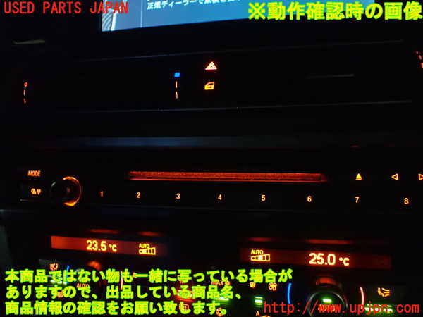 1UPJ-9237056306]BMW 528i(FR30)(F10)スイッチ1 (MODE) 中古_3