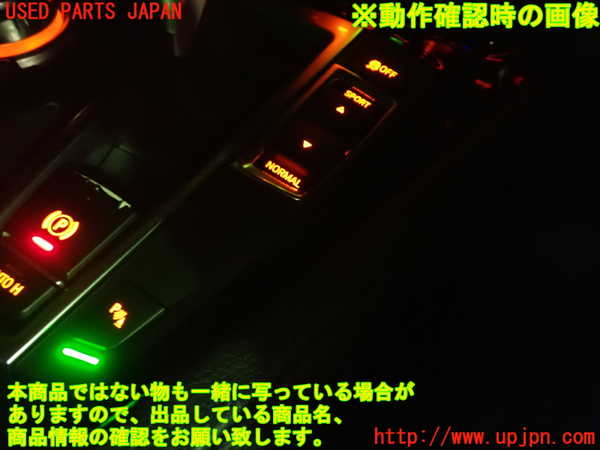 1UPJ-9237056307]BMW 528i(FR30)(F10)スイッチ2 (走行モード切替、ソナー、TRC OFF) 中古_3