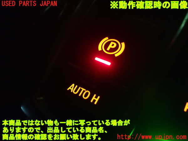 1UPJ-9237056309]BMW 528i(FR30)(F10)スイッチ4 (電動パーキングブレーキ、AUTO H) 中古_4