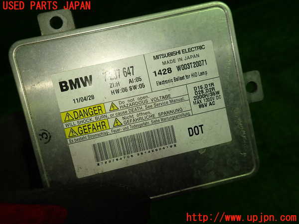 1UPJ-9237056441]BMW 528i(FR30)(F10)バラスト1 中古_2