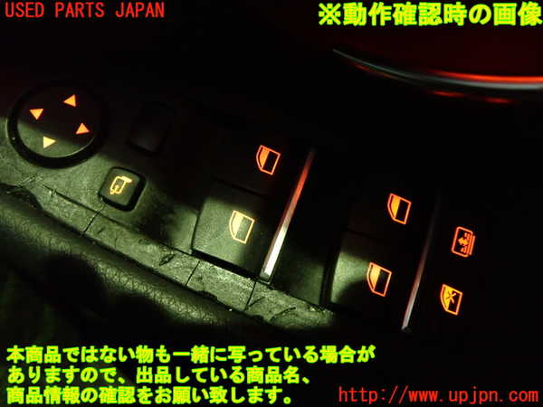 1UPJ-9237056240]BMW 528i(FR30)(F10)右前パワーウィンドウスイッチ 中古_4